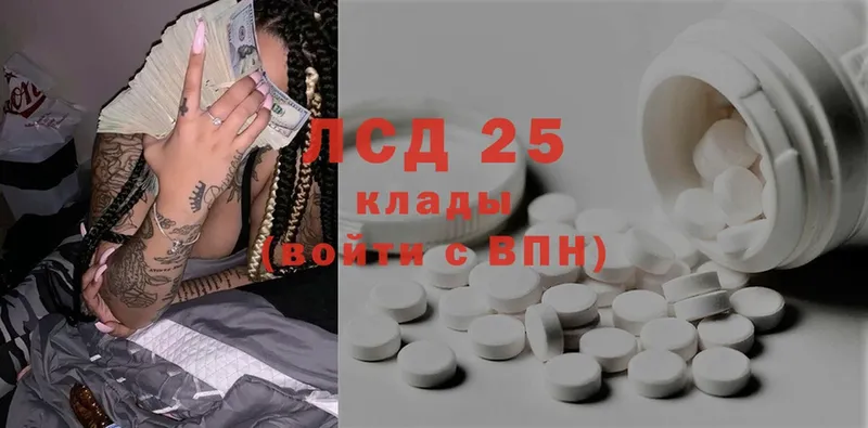 Лсд 25 экстази ecstasy  Канск 